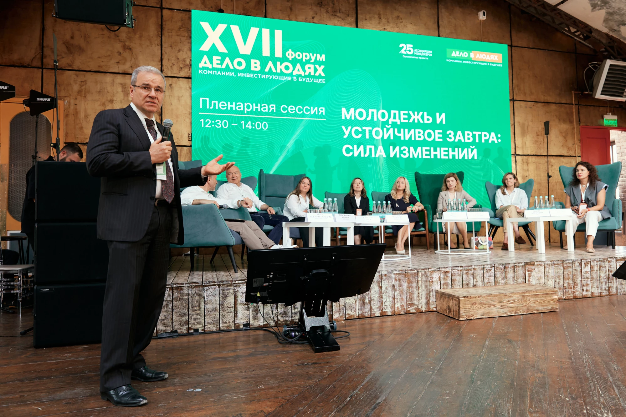 РБК - генеральный бизнес-партнер Форума АМР «Дело в людях»