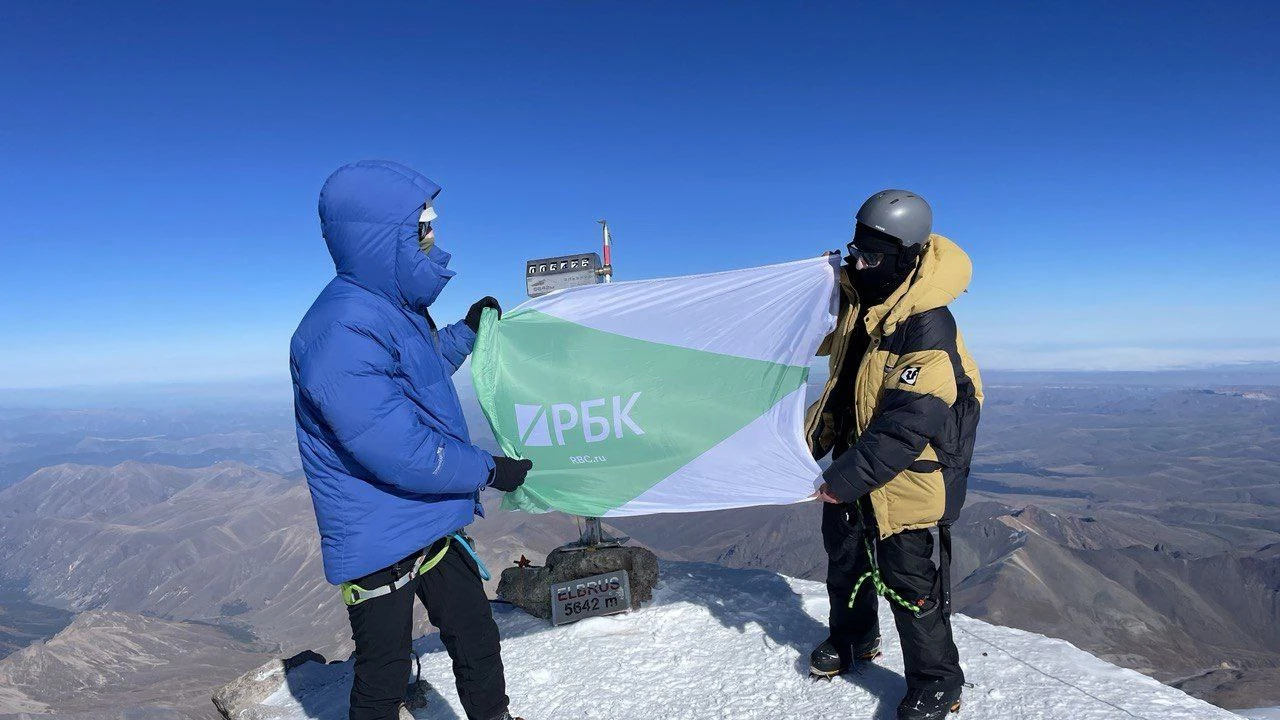 Люди РБК на высоте