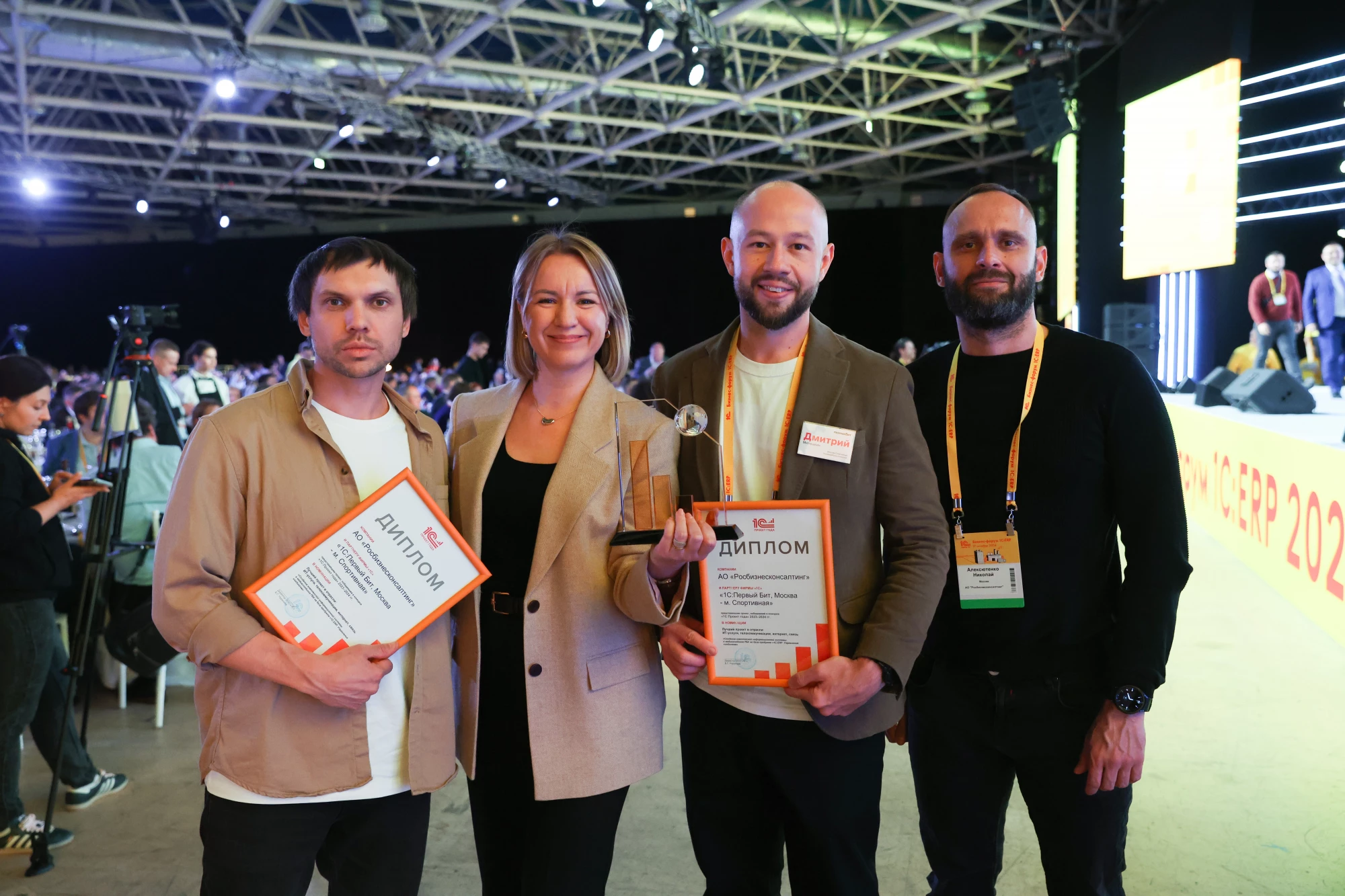 Проект сотрудников РБК признан лучшим в IT-отрасли