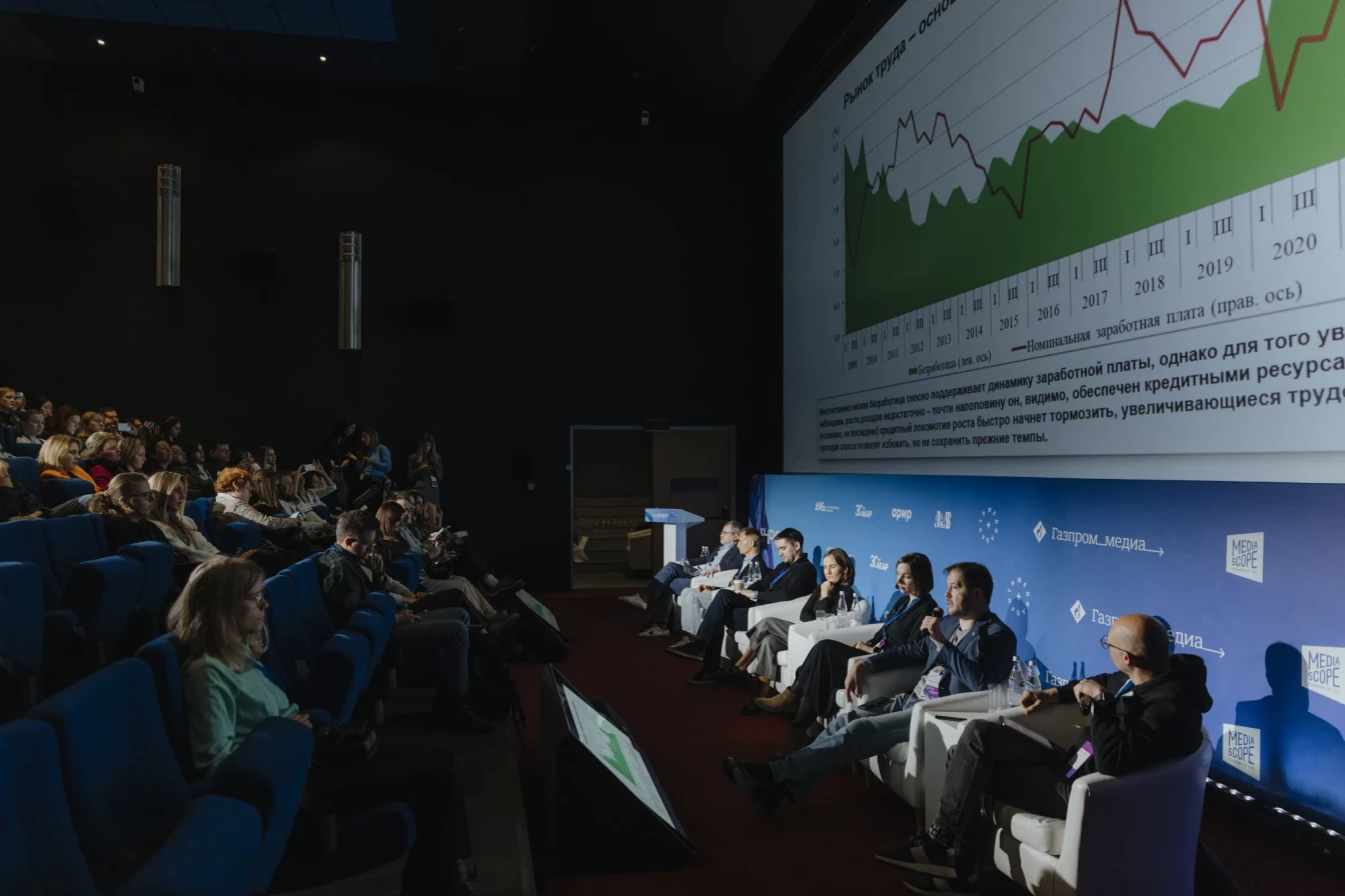 В главный день НРФ — 15 ноября РБК проведет свою сессию