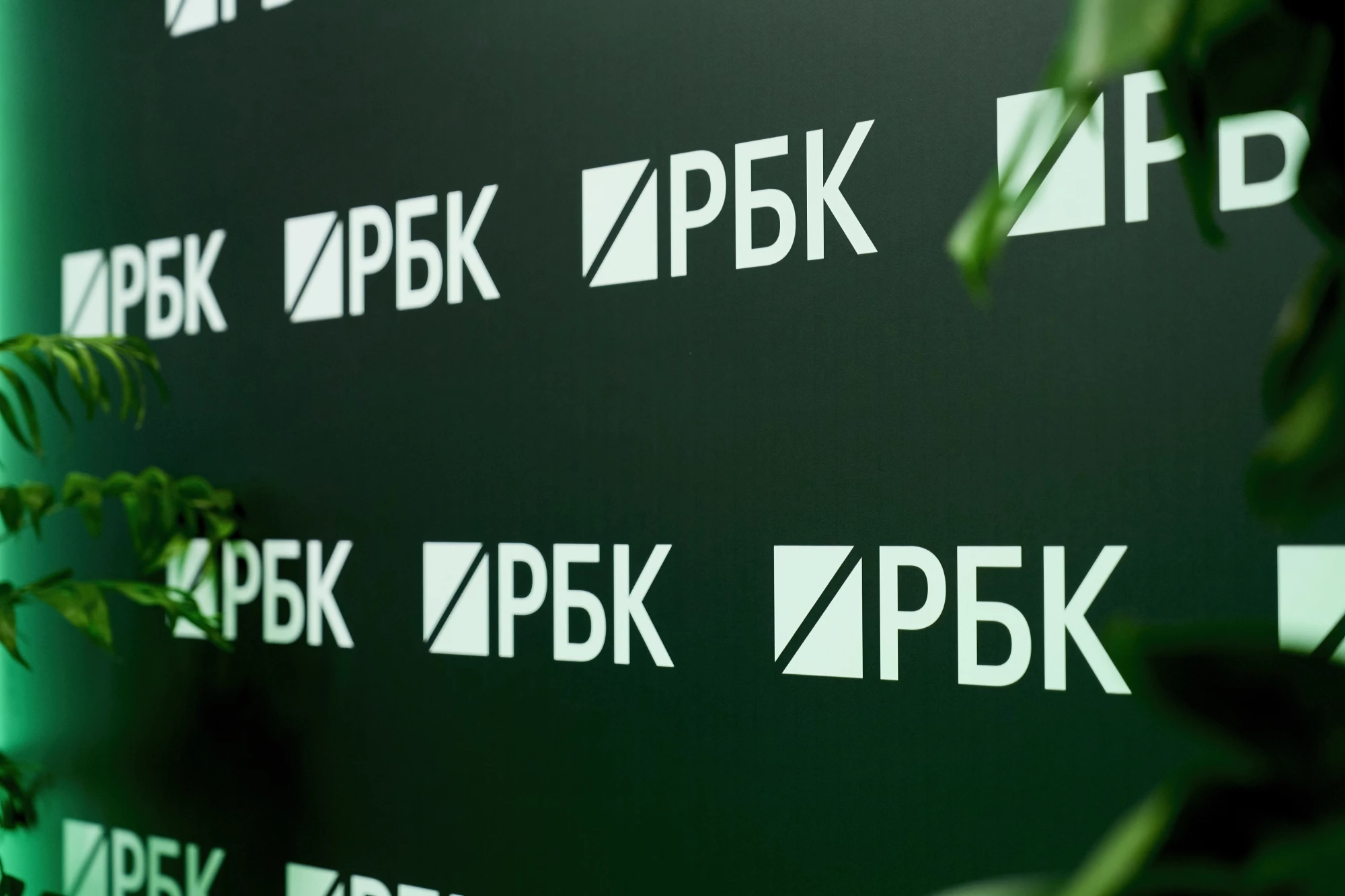 РБК участвует в стратсессии на НРФ-9